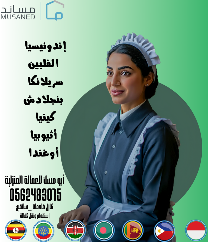 عمالة نت