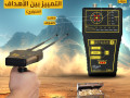 ghaz-kshf-althhb-o-almaaadn-spark-small-1