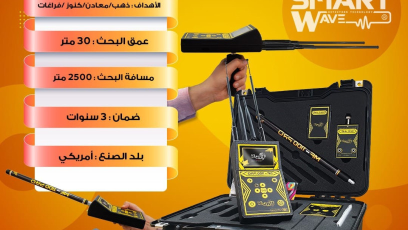 kashf-althhb-o-alknoz-mf1100-big-0