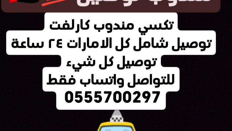 mndob-tosyl-shaml-kl-alamarat-0555700297-big-0