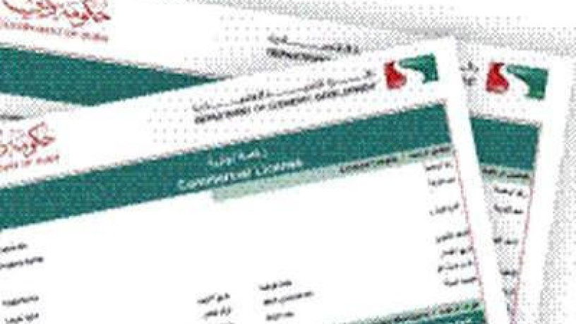 tkhlys-almaaamlat-alkhas-big-0