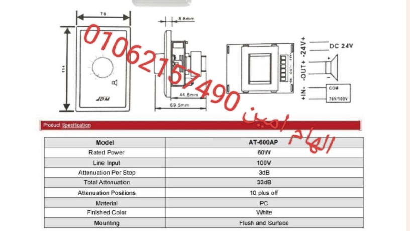 folyom-kontrol60-oat-gydya-kor-at-600ap-big-0