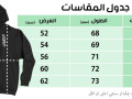 hod-llgnsyn-tsmym-egymerch-small-10