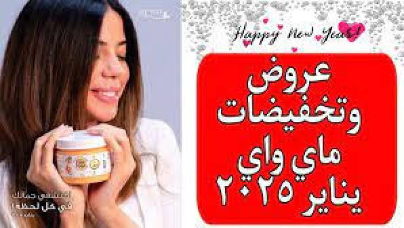 adorat-big-0