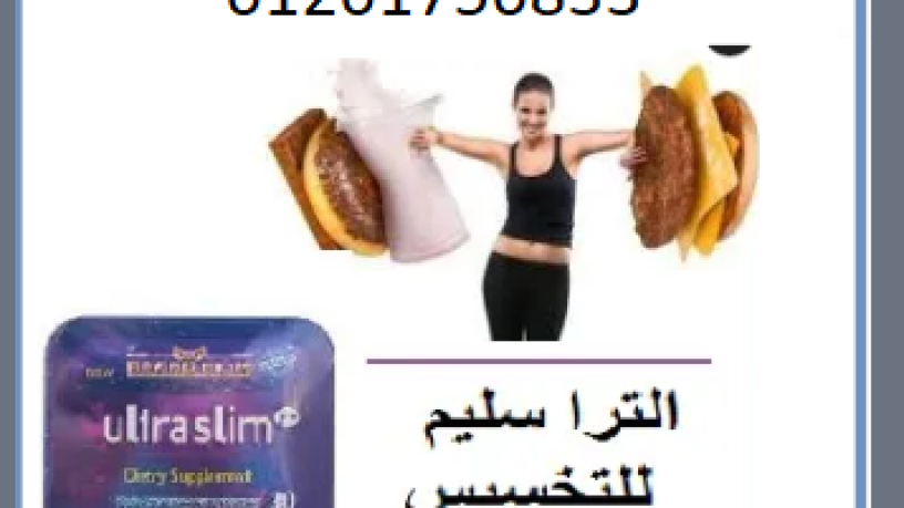 altra-slym-bro-30k-ultraslim-pro-brand-slim-big-2