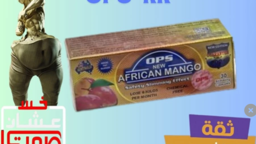 hbob-almango-alafryky-lltkhsys-trykk-lkoam-mthaly-big-3