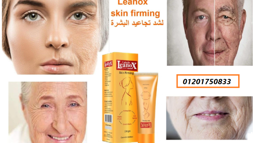 krym-lynoks-skin-firming-lshd-tgaaayd-albshr-big-0