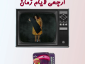 lynoza-ako-kbsolat-lankas-alozn-small-4