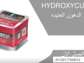 kbsolat-hydroks-lltkhsys-small-0