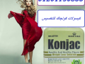 kbsolat-kongak-lltkhsys-ohrk-aldhon-small-3