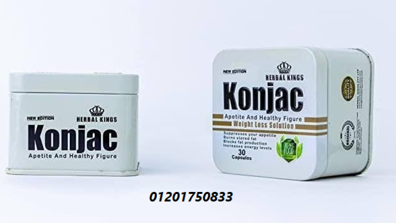 kbsolat-kongak-lltkhsys-ohrk-aldhon-big-0
