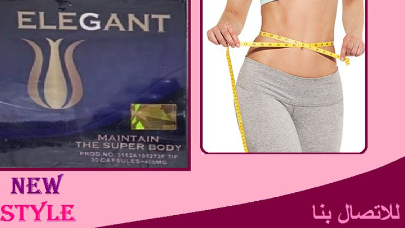 kbsolat-alygant-elegant-lltkhsys-rgaay-rshaktk-ogmalk-big-0