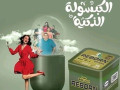 kbsolat-ryborn-lltkhsys-osd-alshhy-36-kbsol-small-2