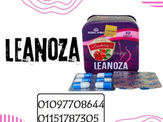 خسارة الوزن صارت أسهل مع كبسولات لينوزا