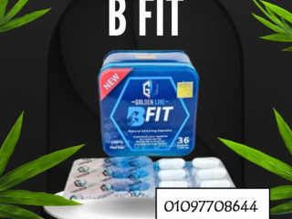 كبسولات B-Fit الرشاقة تبدأ من هنا!