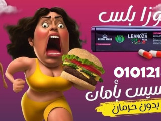 ودّع الجوع الزائد واستمتع بجسم صحي ومتناسق