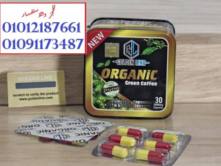 الحل الطبيعي لتخسيس صحي من غير حرمان