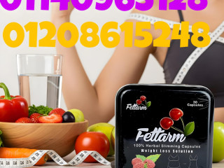 كبسولات فيتارم بلاك الأقوى لحرق الدهون وإنقاص الوزن بفاعلية /