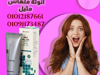 رجعي شبابك من تاني مع كريم ماكس فيلر الأسباني