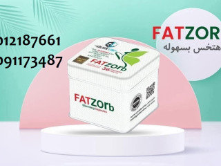 الجديد وصل فات زورب لسد الشهية