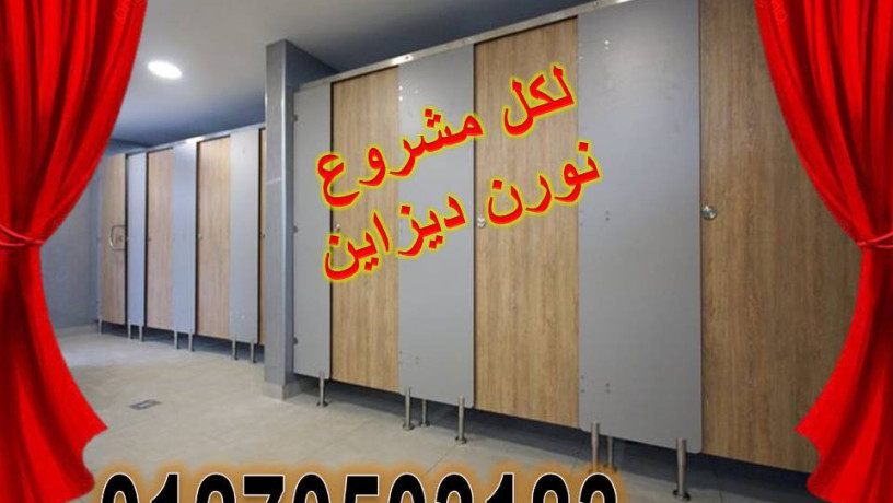 aboab-hmamat-syn-sn-fl-obol-bt-big-2