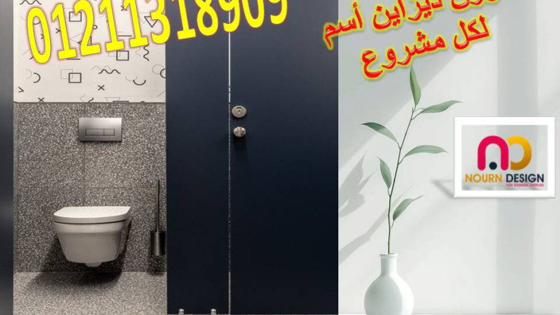 aboab-hmamat-syn-sn-fl-obol-bt-big-1