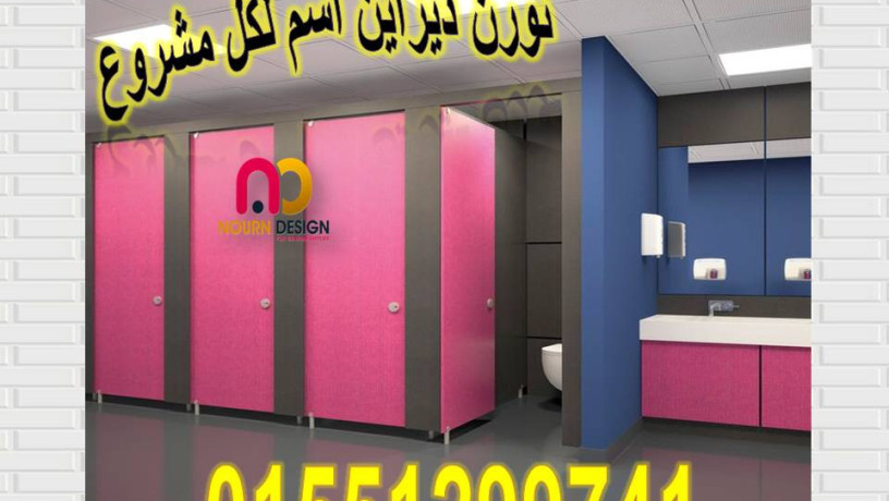 aboab-hmamat-syn-sn-fl-obol-bt-big-3