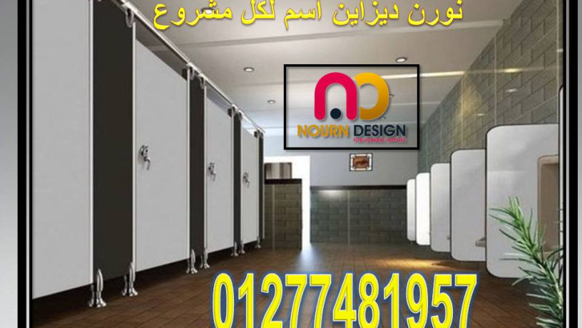 aboab-hmamat-syn-sn-fl-obol-bt-big-4