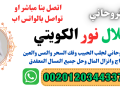 tnzyl-alamoal-hkyk-msh-khyal-small-0