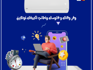 تكييف بيكو 3 حصان انفرتر بارد ساخن بلازما