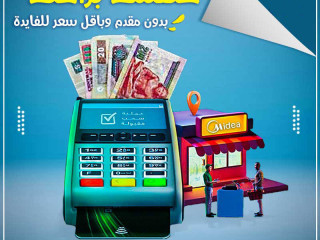 سعر تكييف ميديا 1.5 حصان انفرتر بارد فقط