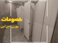 maa-norn-dyzayn-hmamk-mkhtlf01551557251-small-2