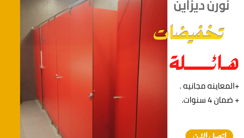maa-norn-dyzayn-hmamk-mkhtlf01551557251-big-1