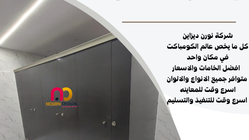 maa-norn-dyzayn-hmamk-mkhtlf01551557251-big-5