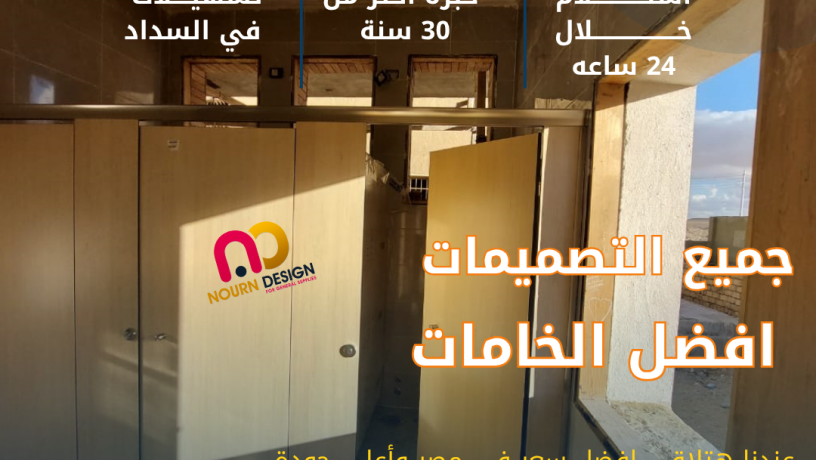 maa-norn-dyzayn-hmamk-mkhtlf01551557251-big-10