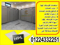 kombakt-hpl-hlol-mbtkr-lldykor-aldakhly-small-4