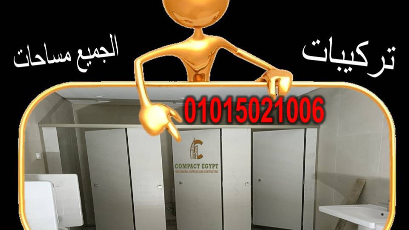 kombakt-hpl-hlol-mbtkr-lldykor-aldakhly-big-5