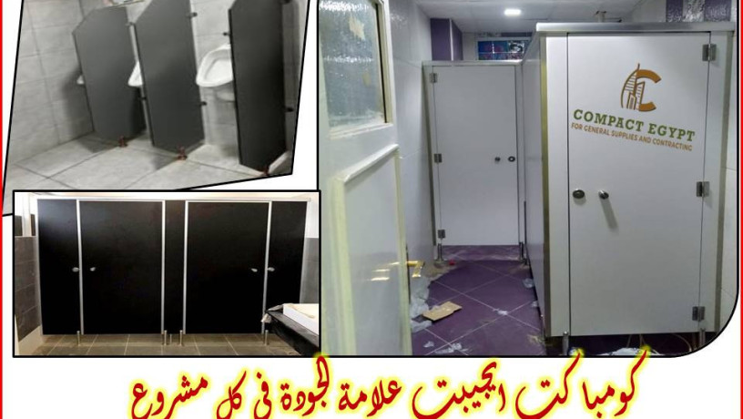 kombakt-hpl-hlol-mbtkr-lldykor-aldakhly-big-3