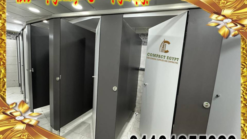 kombakt-hpl-hlol-mbtkr-lldykor-aldakhly-big-0