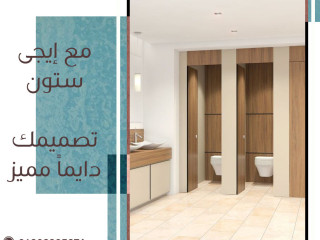 كومباكت عالي الجودة _كوريان فاخر (بديل الرخام الطبيعي) لأناقة تدوم ومظهر يبهر.