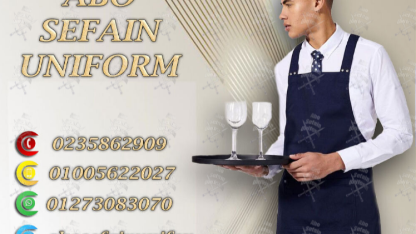 waiter-uniform-yonyform-aldyaf-bafdl-o-ahdth-altsmymat-yonyform-mtaaam-okafyhat-yonyform-fndk-01020275583-big-4