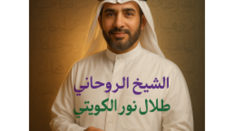 tnzyl-alamoal-alhkyk-omdmon-big-1