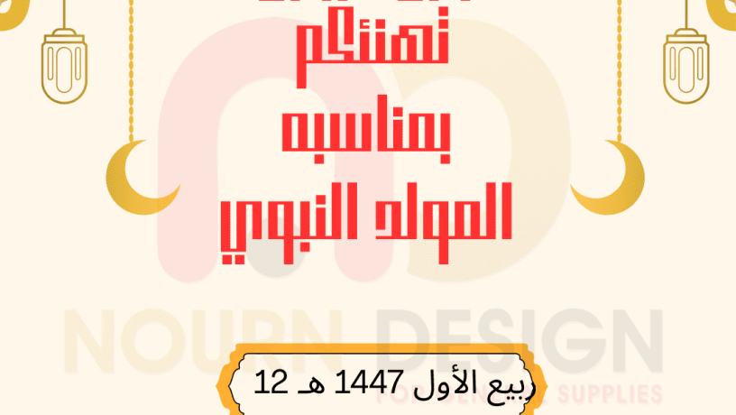 asraa-toryd-hpl-trkyb-ahtrafy-asaaar-mmyz-big-5