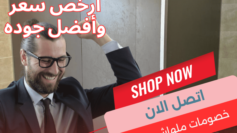 asraa-toryd-hpl-trkyb-ahtrafy-asaaar-mmyz-big-4