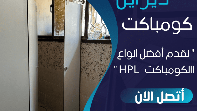 asraa-toryd-hpl-trkyb-ahtrafy-asaaar-mmyz-big-2