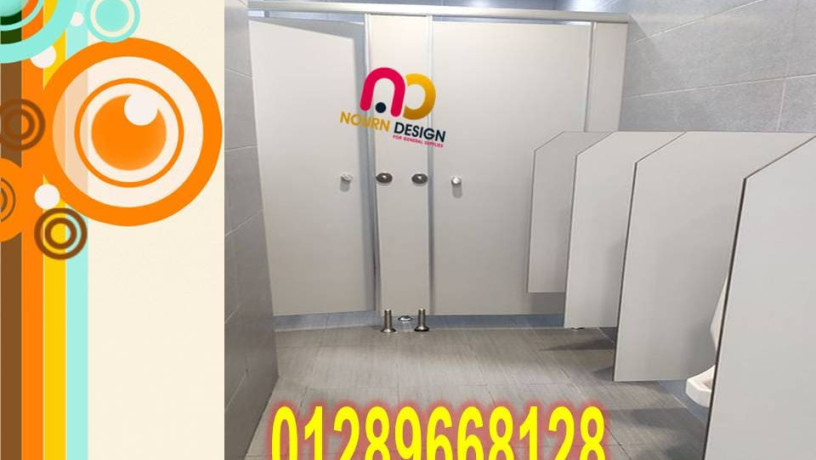 lyh-tkhtar-alkombakt-hpl-lkoatyaa-alhmamat-big-0