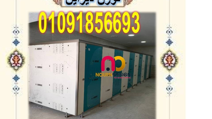 lyh-tkhtar-alkombakt-hpl-lkoatyaa-alhmamat-big-1