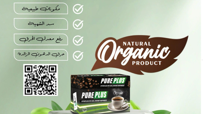 kofy-byor-bls-lltkhsys-pure-plus-big-0