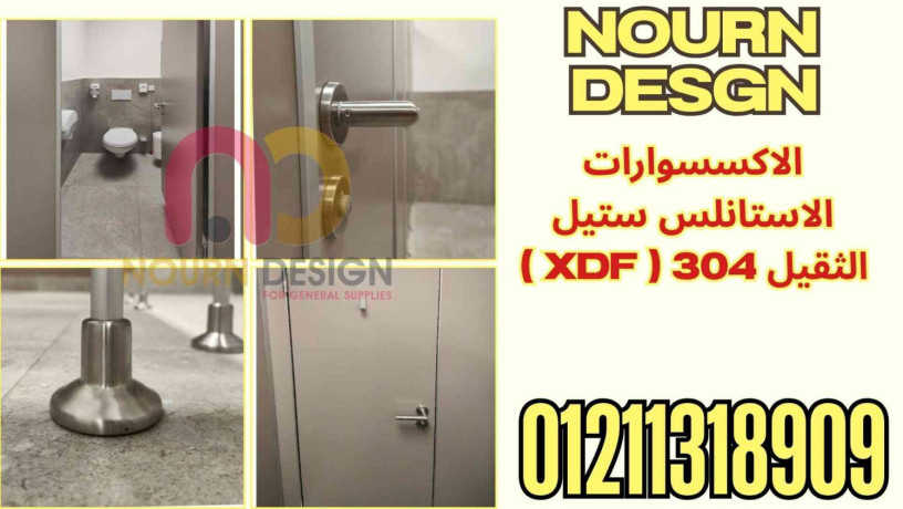 2026-sn-altshtyb-althky-big-1