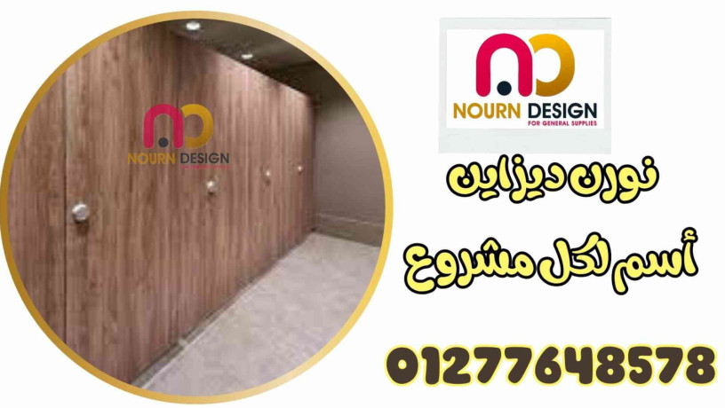 2026-sn-altshtyb-althky-big-2